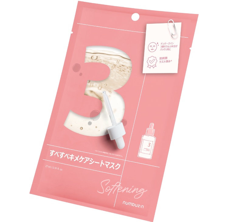 3番 すべすべキメケアシートマスク/numbuzin/シートマスク・パックを使ったクチコミ（1枚目）