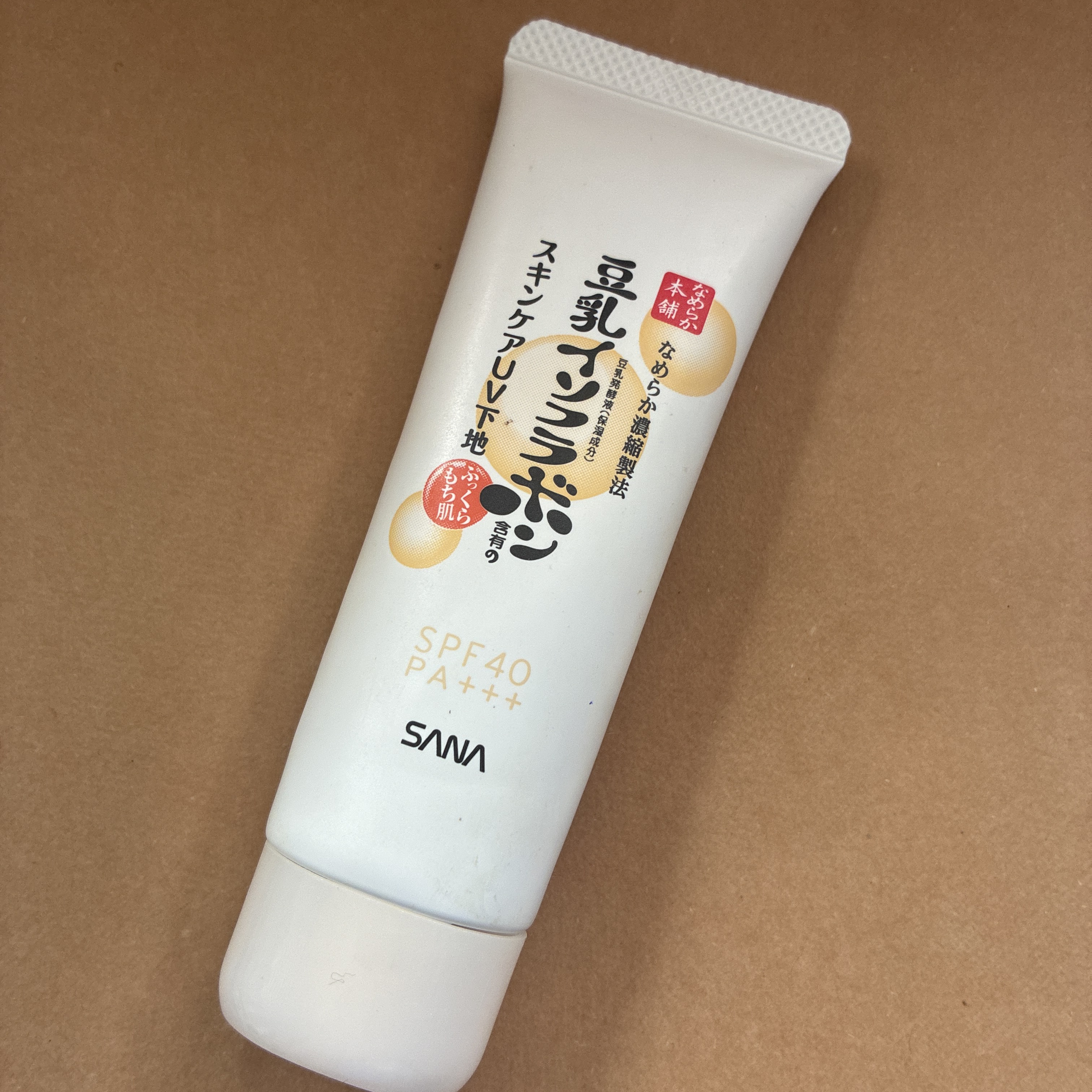 スキンケアUV下地/なめらか本舗/化粧下地を使ったクチコミ（1枚目）