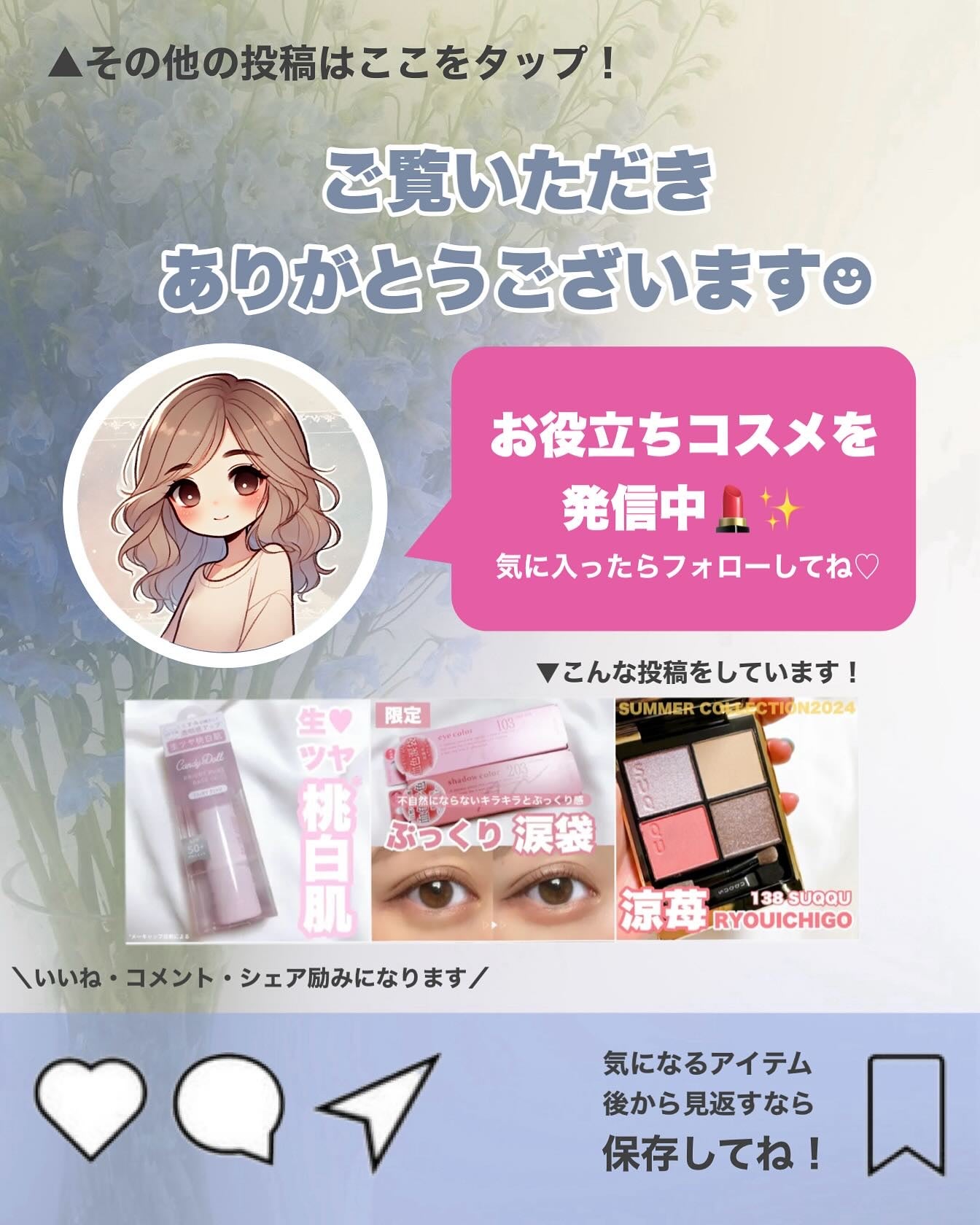 ラメラエッセンスヘアミルク/sunal/ヘアミルクを使ったクチコミ(5枚目)