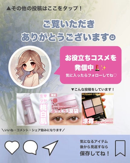 ラメラエッセンスヘアミルク/sunal/ヘアミルクを使ったクチコミ(5枚目)
