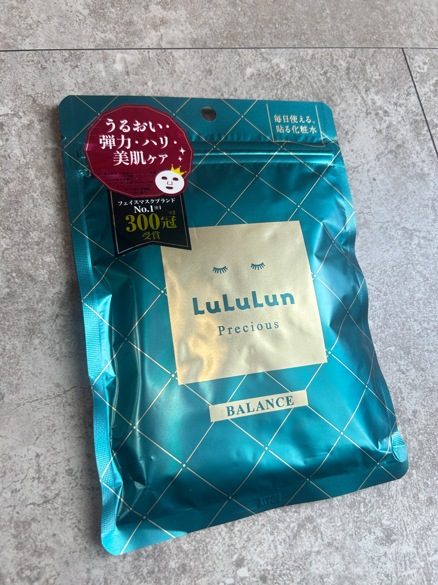 ルルルンプレシャス GREEN(バランス)【旧】/ルルルン/シートマスク・パックを使ったクチコミ(5枚目)