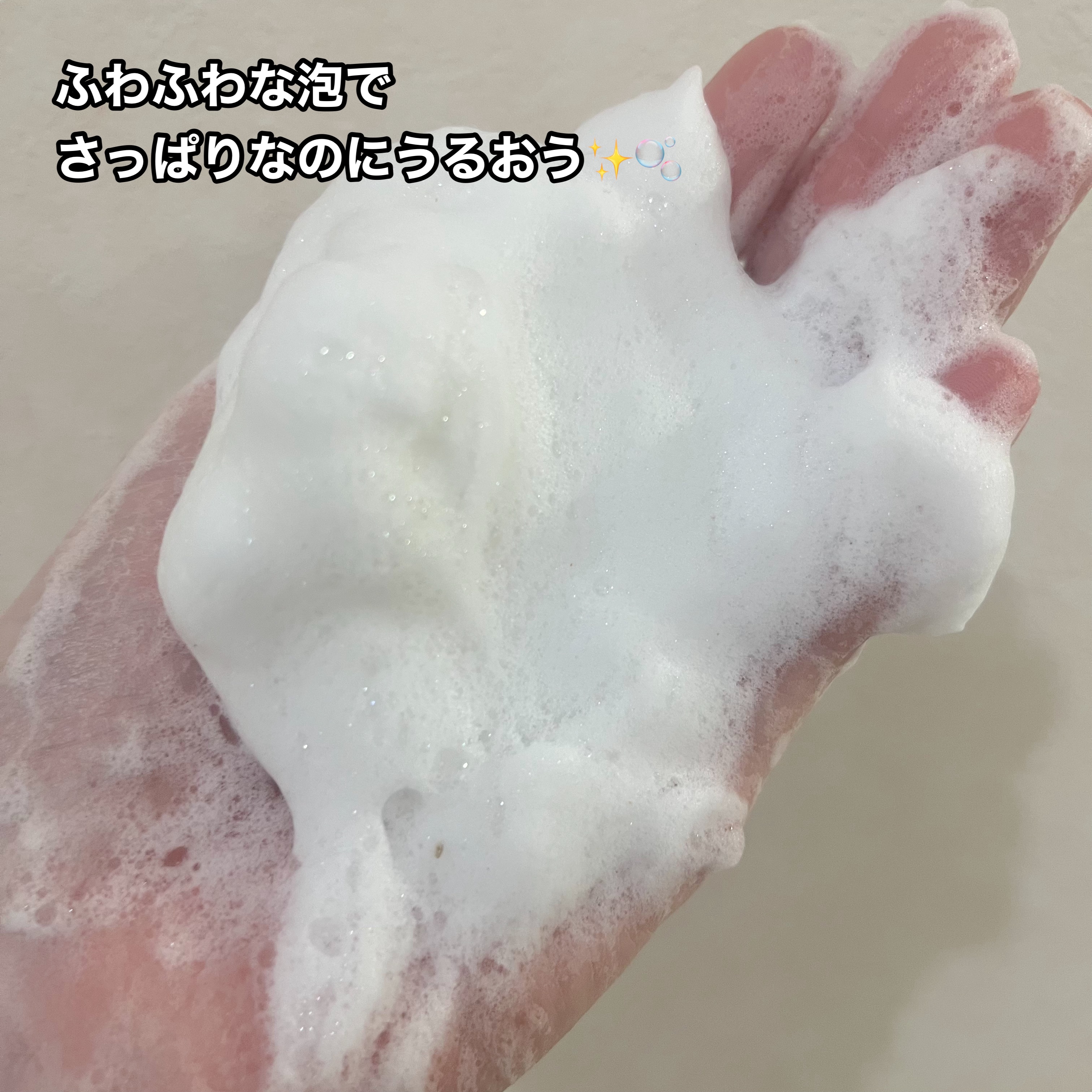 シカグリーンパウダークレンザー/mgb skin/洗顔フォームを使ったクチコミ（3枚目）