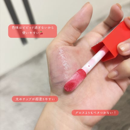 オーマイグロス リップオイル/リンメル ロンドン/リップグロスを使ったクチコミ(3枚目)