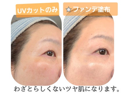 ウォーターグロウコーティングバーム/wakemake/クリーム・エマルジョンファンデーションを使ったクチコミ(3枚目)