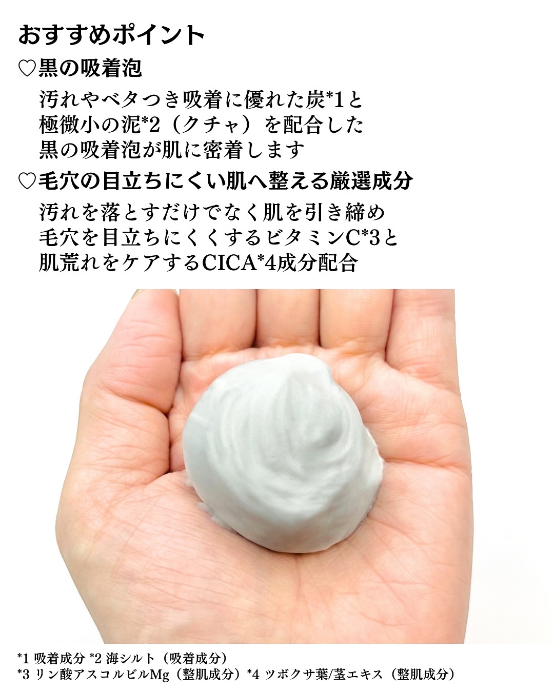 ディズム クリーミーフォームウォッシュ ブラック/DISM/泡洗顔を使ったクチコミ（3枚目）