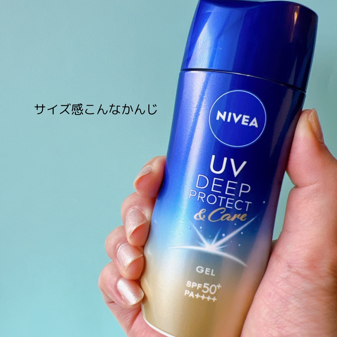 ニベアUV ディープ プロテクト＆ケア ジェル/ニベア/日焼け止めジェルを使ったクチコミ（3枚目）
