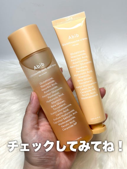 アビブ グルタチオンソームクリームビタチューブ/Abib /フェイスクリームを使ったクチコミ(4枚目)