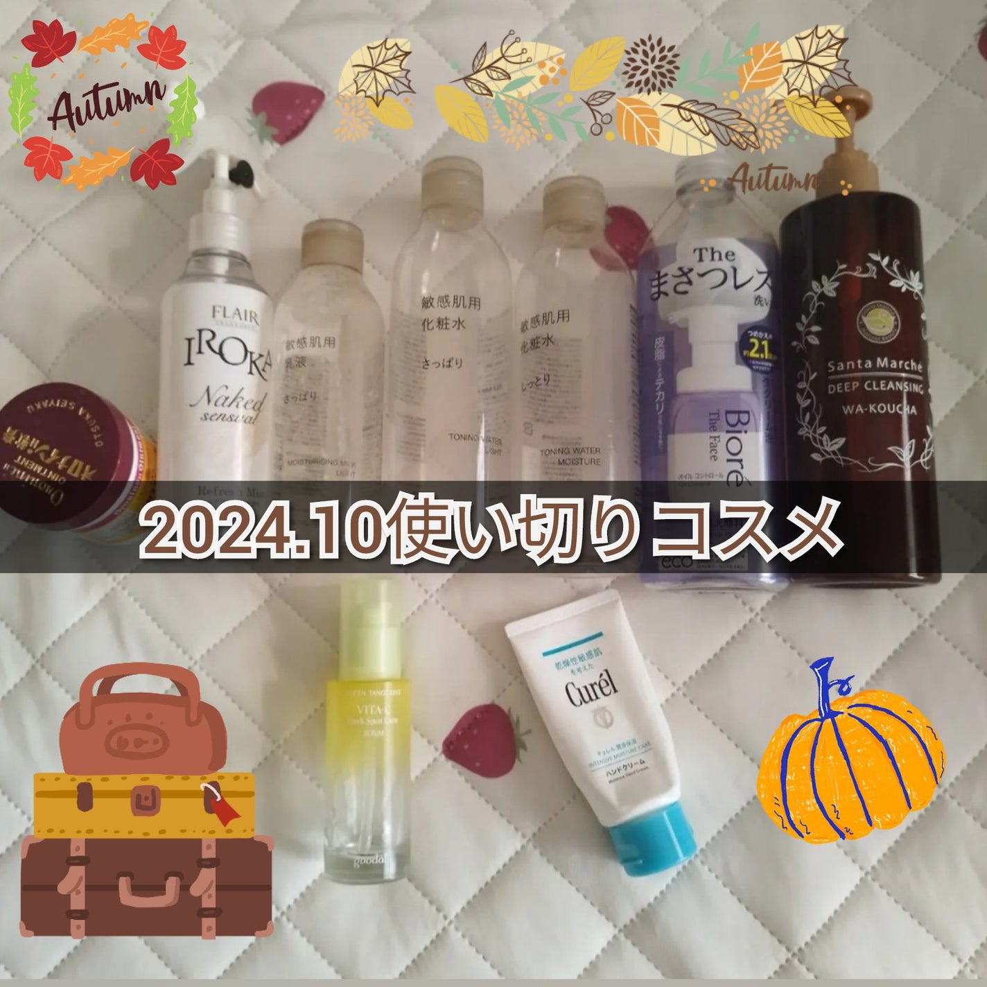 ãã³ãã¯ãªãŒã /ãã¥ã¬ã«/ãã³ãã¯ãªãŒã ã䜿ã£ãã¯ãã³ãïŒ1æç®ïŒ