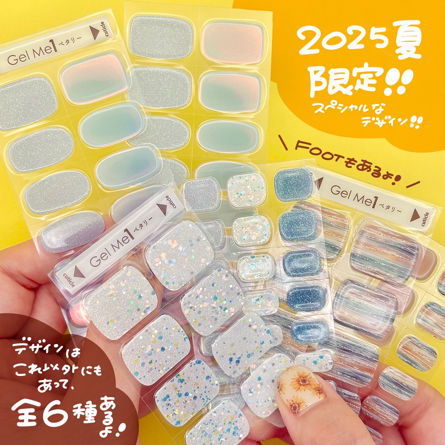 ジェルミーペタリー/ジェルミーワン/ネイルシールを使ったクチコミ（3枚目）