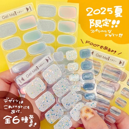 ジェルミーペタリー/ジェルミーワン/ネイルシールを使ったクチコミ(3枚目)