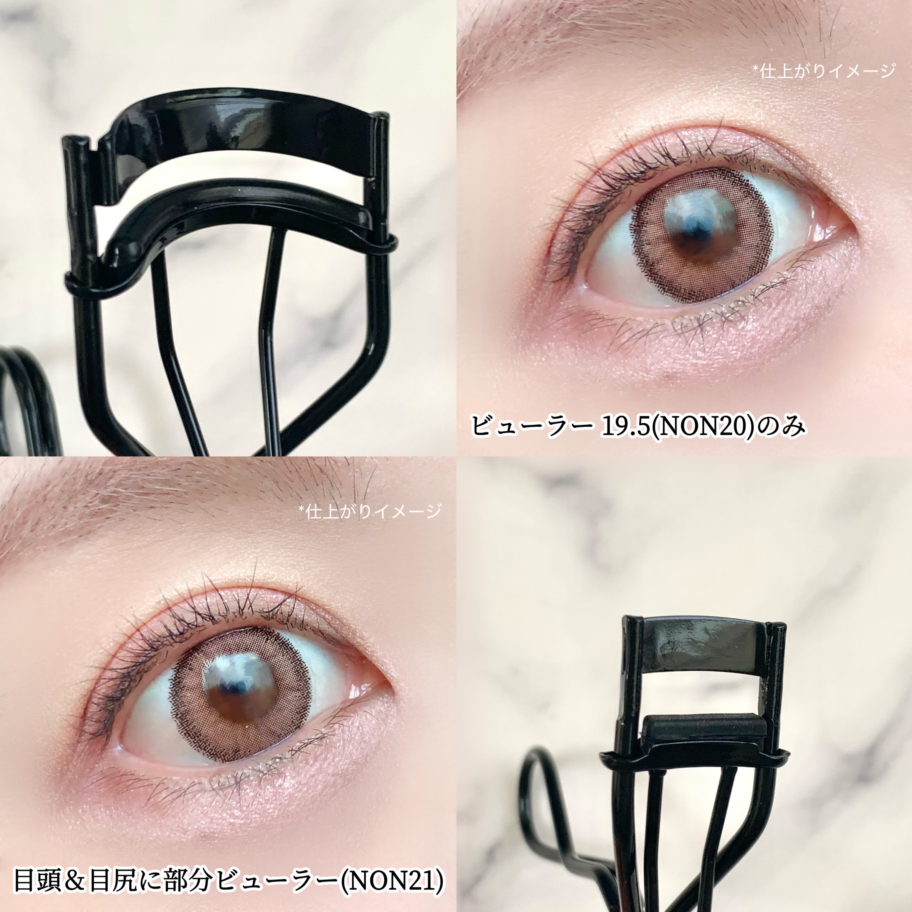 okhee 部分ビューラー(NON21)/SOO ADOR/ビューラーを使ったクチコミ（3枚目）