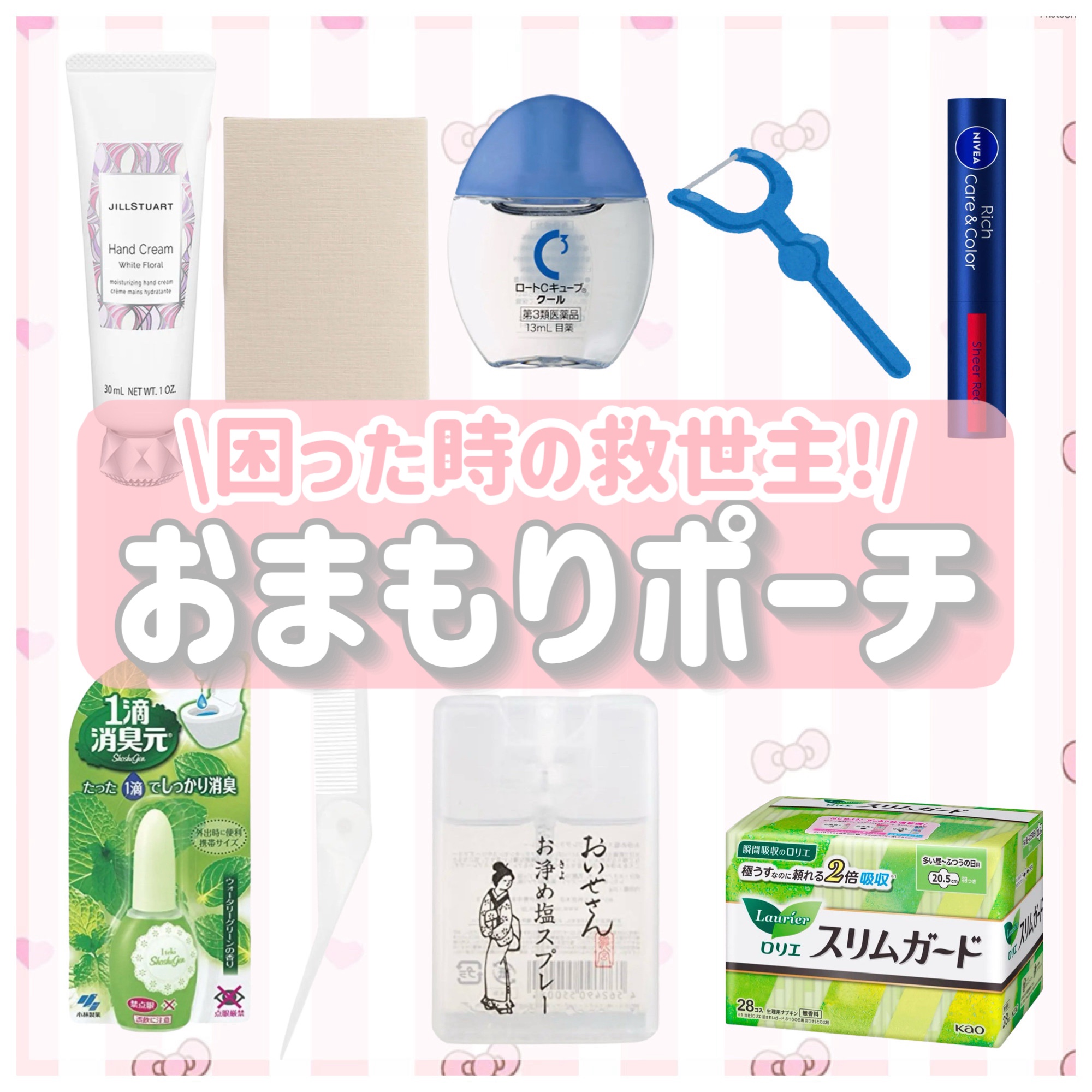 ジルスチュアート ハンドクリーム ホワイトフローラル/JILL STUART/ハンドクリームを使ったクチコミ（1枚目）