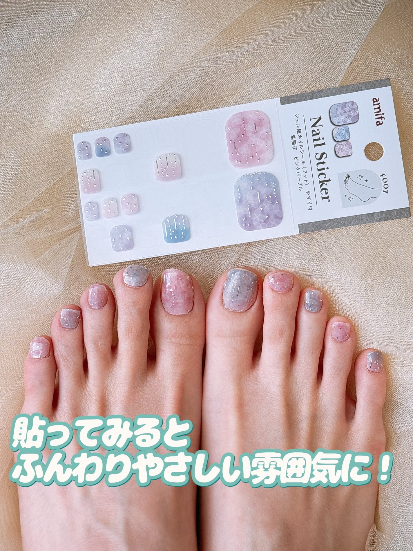 ジェル風ネイルシール/キャンドゥ/ネイルシールを使ったクチコミ(6枚目)