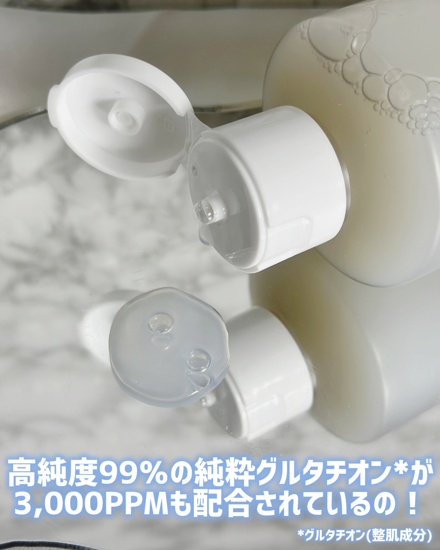 グルタチオンアンプルトナー/SKIN&LAB/化粧水を使ったクチコミ(3枚目)