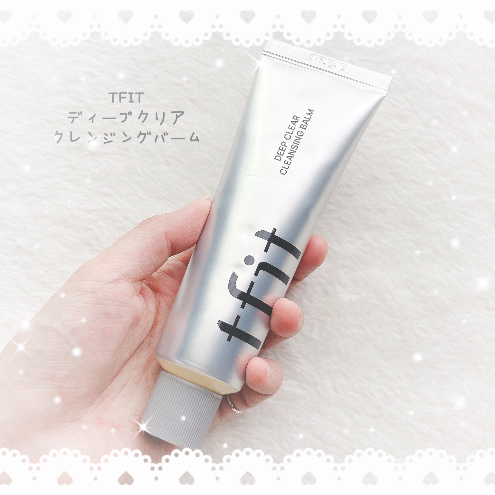 ディープクリアクレンジングバーム/TFIT/クレンジングバームを使ったクチコミ（1枚目）