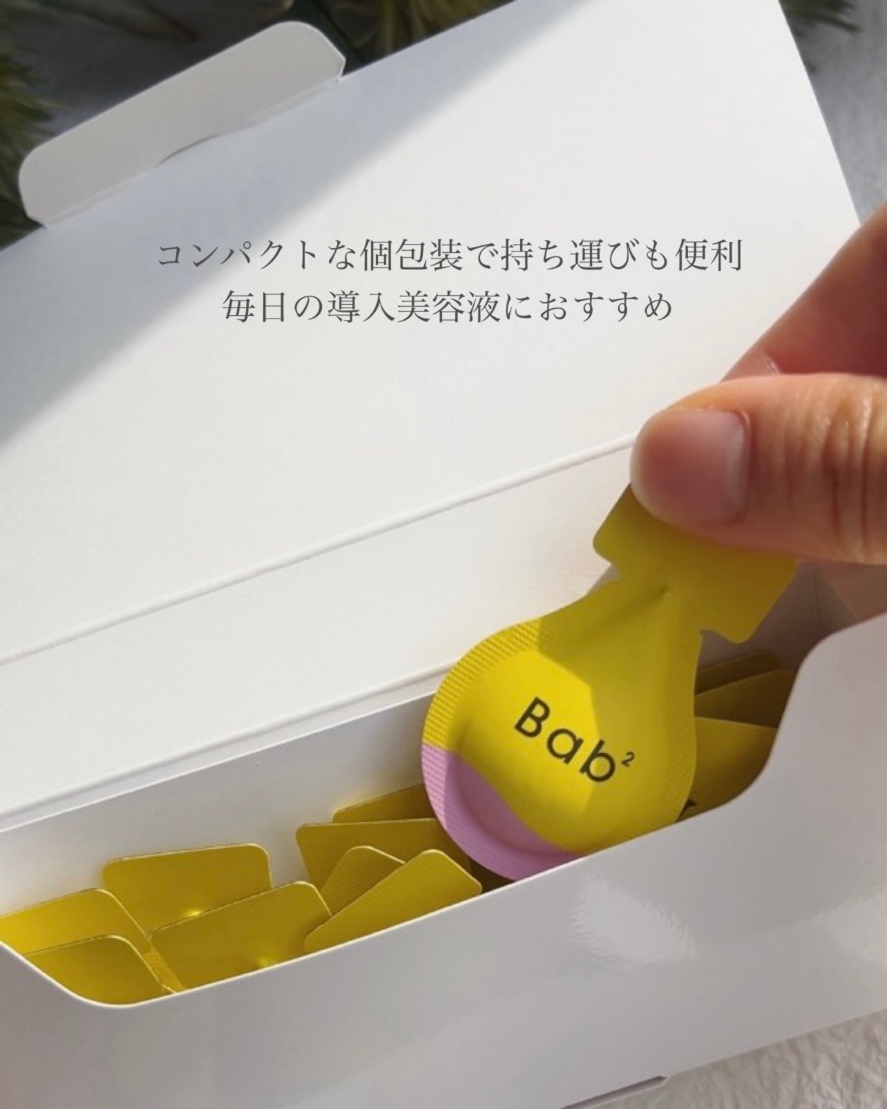 バブバブ ビタレチセラム/Bab2/美容液を使ったクチコミ(7枚目)