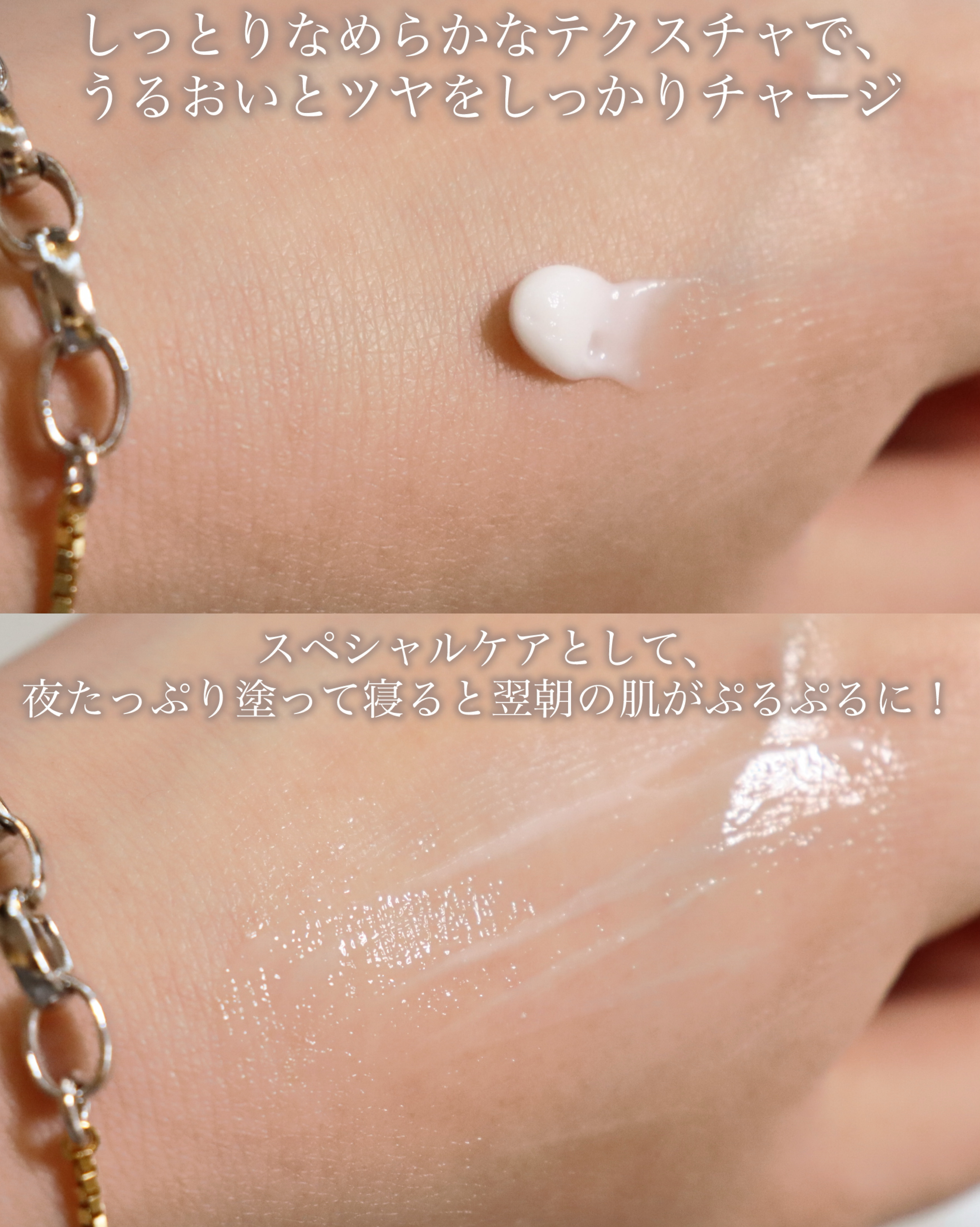 ザマデカクリーム/センテリアン24/フェイスクリームを使ったクチコミ（3枚目）