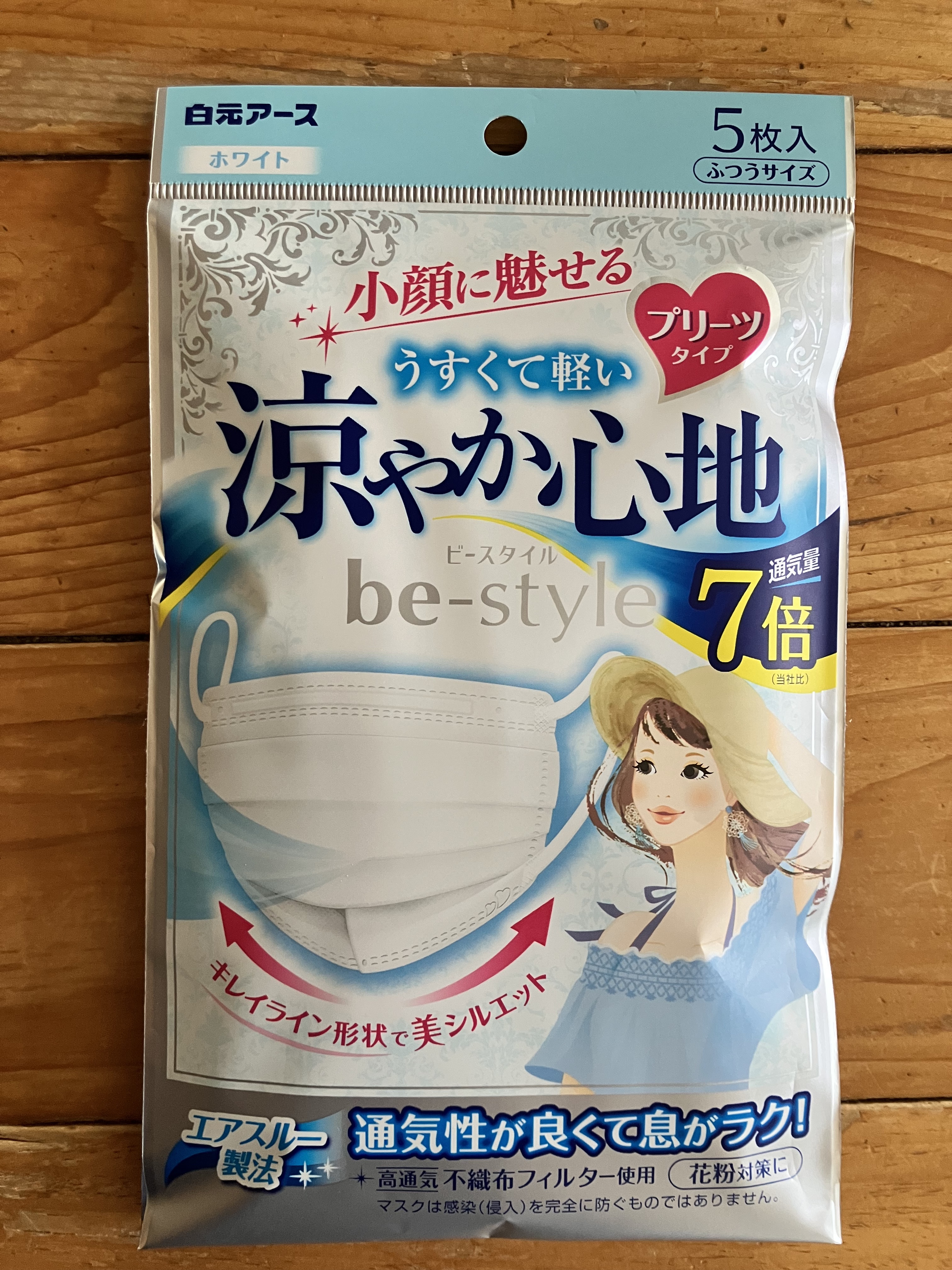 ビースタイル プリーツタイプ 涼やか心地/be-style/マスクを使ったクチコミ（1枚目）