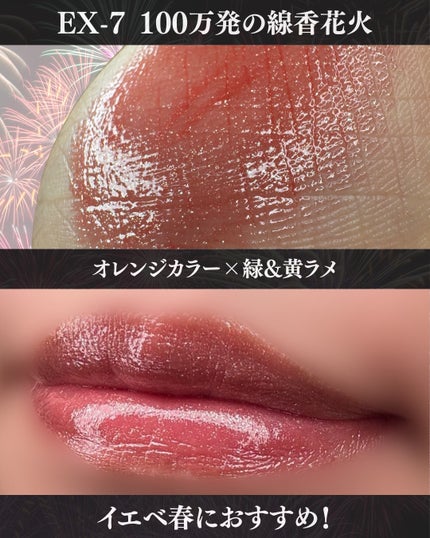 ケイト リップモンスター/KATE/口紅を使ったクチコミ(4枚目)