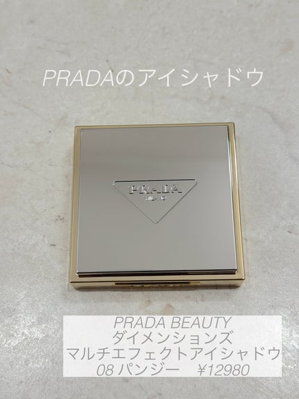 ダイメンションズ マルチエフェクト アイシャドウ/PRADA BEAUTY/アイシャドウパレットを使ったクチコミ(1枚目)