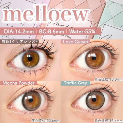melloew 1day/melloew/ワンデー(1DAY)カラコンを使ったクチコミ(2枚目)