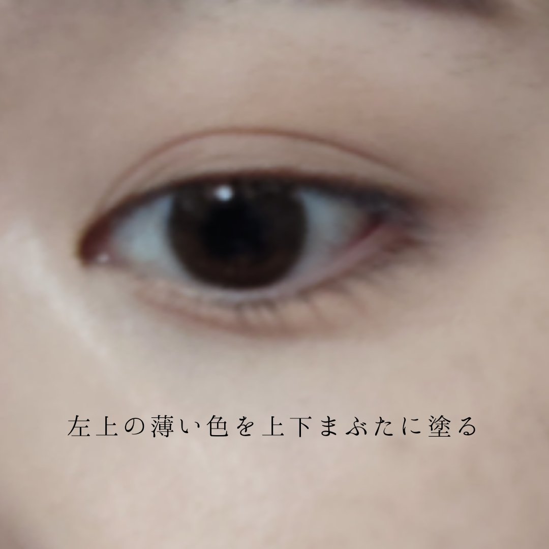 ケイト ポッピングシルエットシャドウ/KATE/アイシャドウパレットを使ったクチコミ（2枚目）