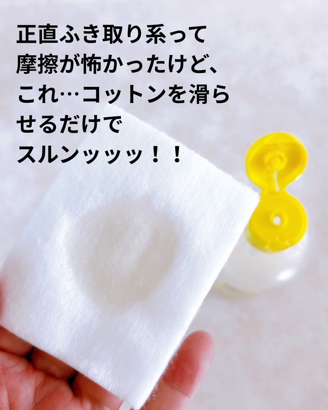 アイムユアヒーロー/SISI/クレンジングウォーターを使ったクチコミ(3枚目)