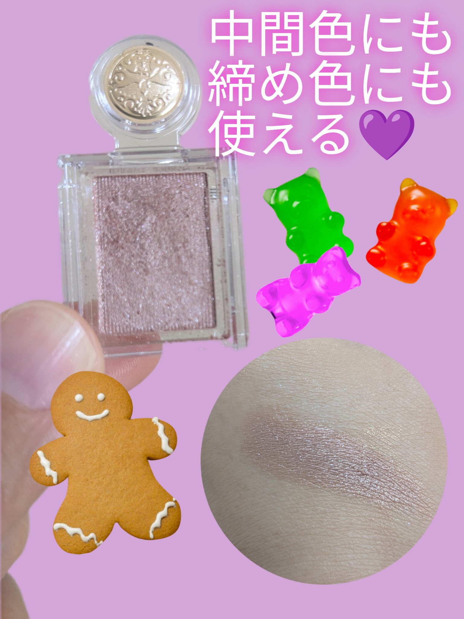 シャドーカスタマイズ/MAJOLICA MAJORCA/単色アイシャドウを使ったクチコミ（2枚目）