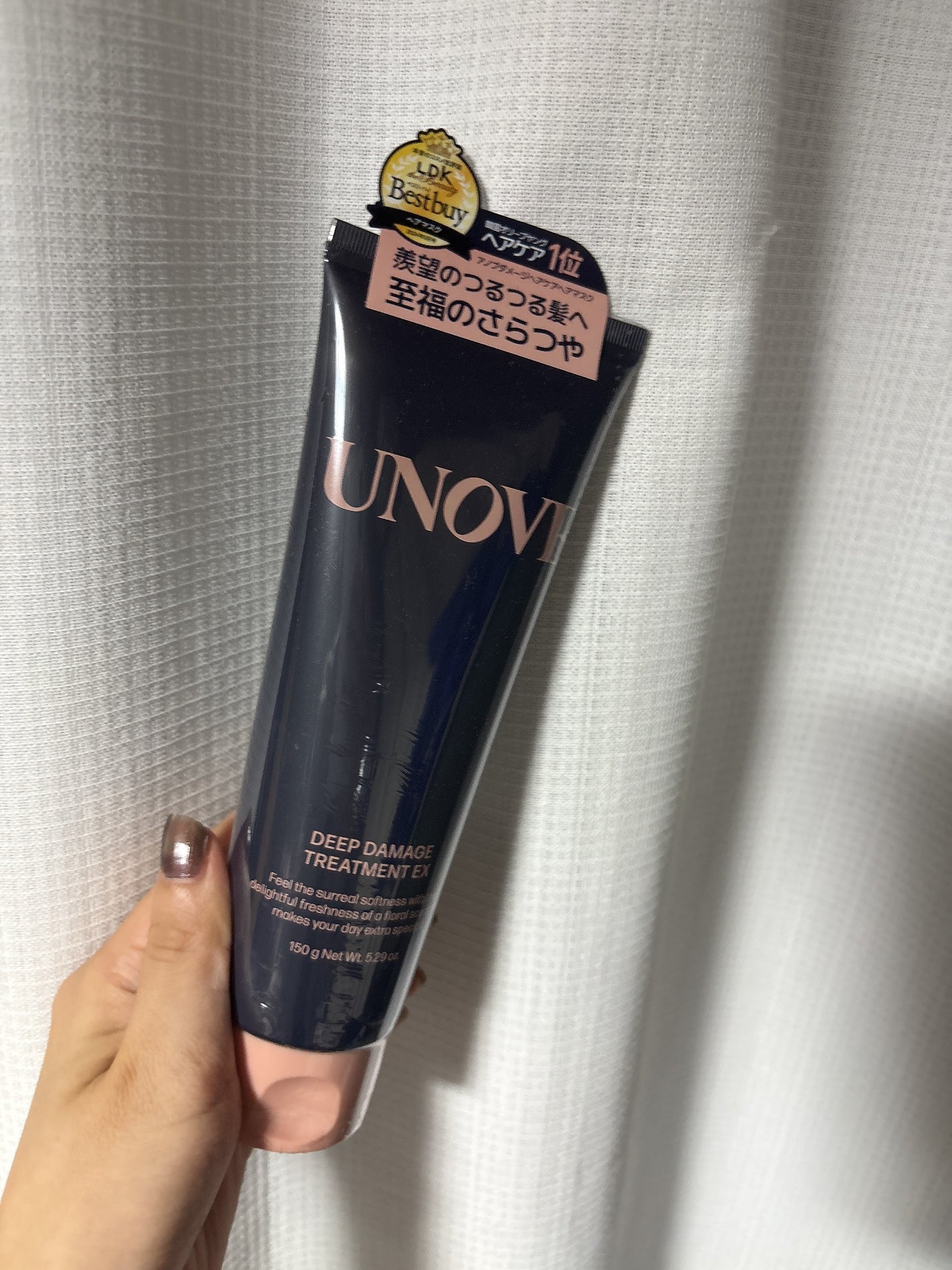 ディープダメージトリートメントEX/UNOVE/洗い流すヘアトリートメントを使ったクチコミ(1枚目)