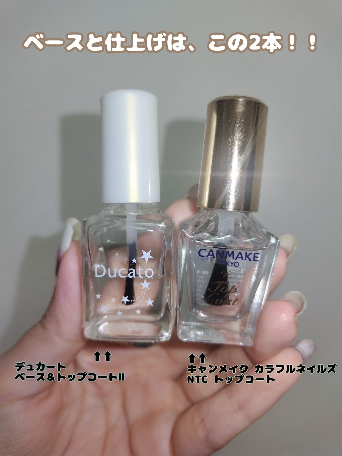 カラフルネイルズ/キャンメイク/マニキュアを使ったクチコミ(3枚目)