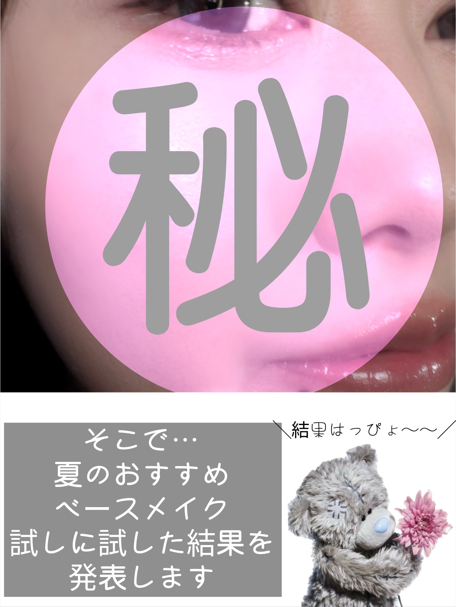 タンクッションエクラ ルミヌ/クレ・ド・ポー ボーテ/クッションファンデーションを使ったクチコミ（3枚目）