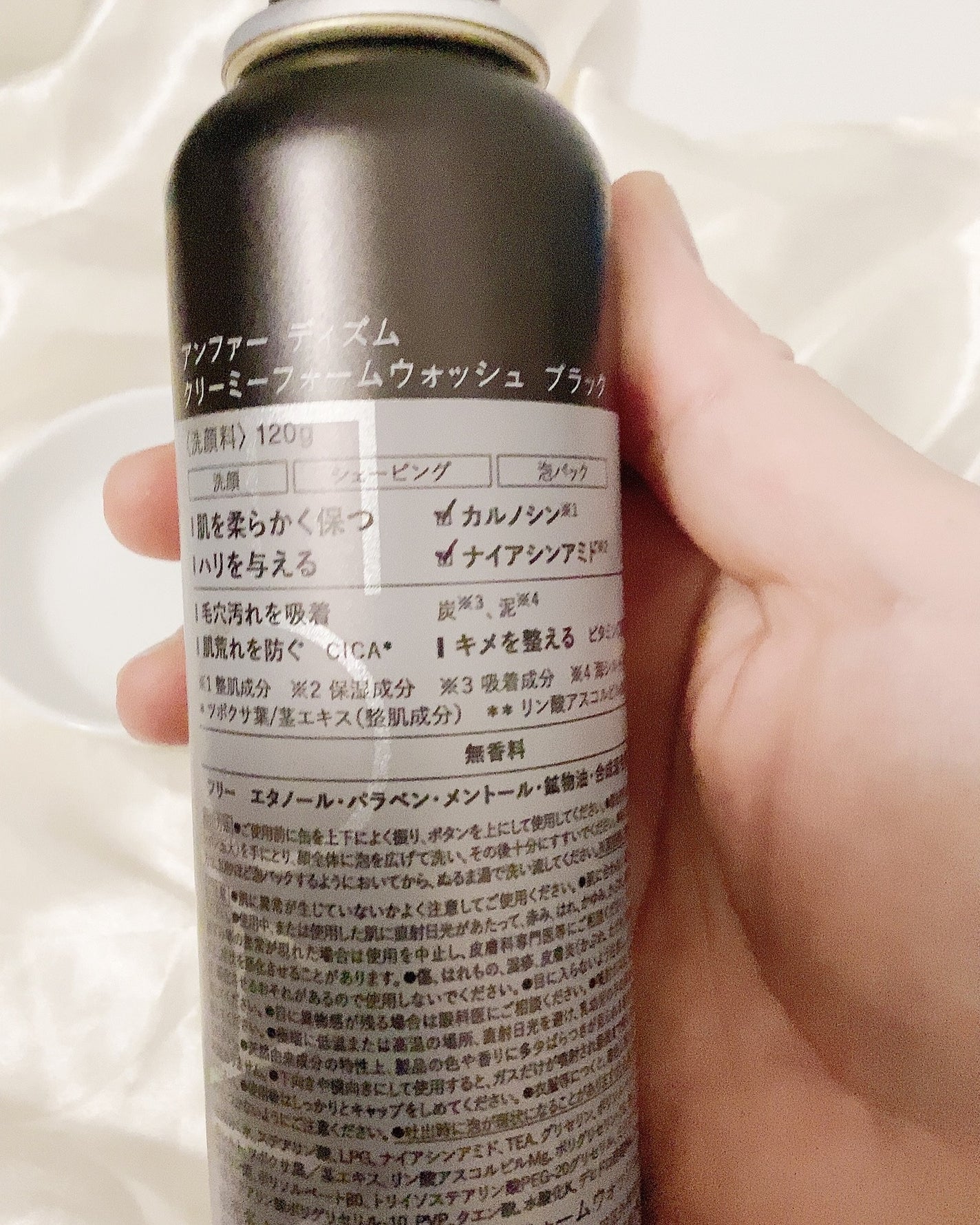 ディズム クリーミーフォームウォッシュ ブラック/DISM/泡洗顔を使ったクチコミ(3枚目)