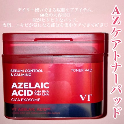 A1カーミング アンプル/VT/美容液を使ったクチコミ(4枚目)