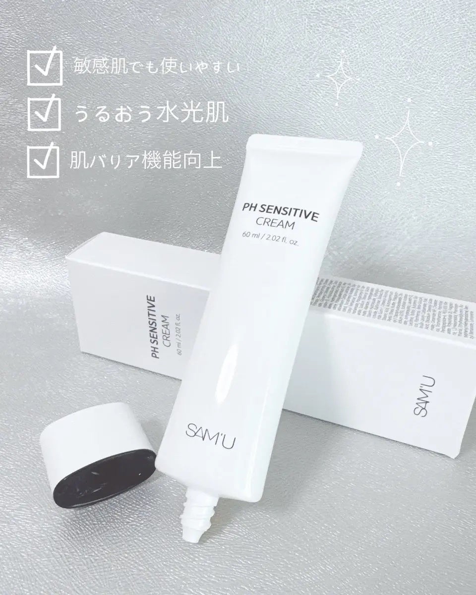 nico(フォロバ100) on LIPS 「ꕤSAM'U▶︎PHセンシティブクリーム✱.˚‧º‧┈┈┈┈┈..」(2枚目)