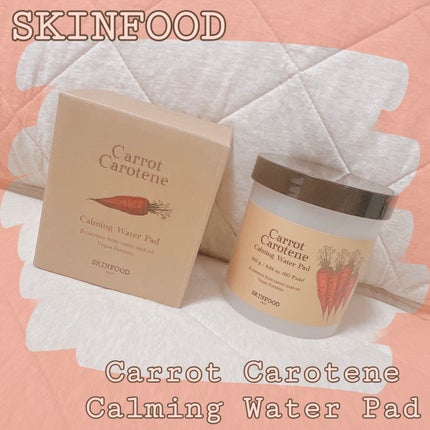 キャロットカロテン カーミングウォーターパッド/SKINFOOD/トナーパッドを使ったクチコミ(1枚目)