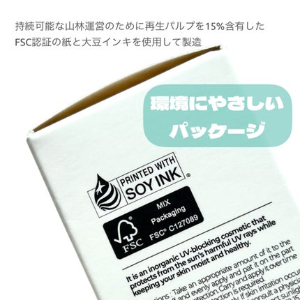 日焼け止めクッション SPF 43 PA+++/モンディエス/日焼け止めローションを使ったクチコミ(5枚目)