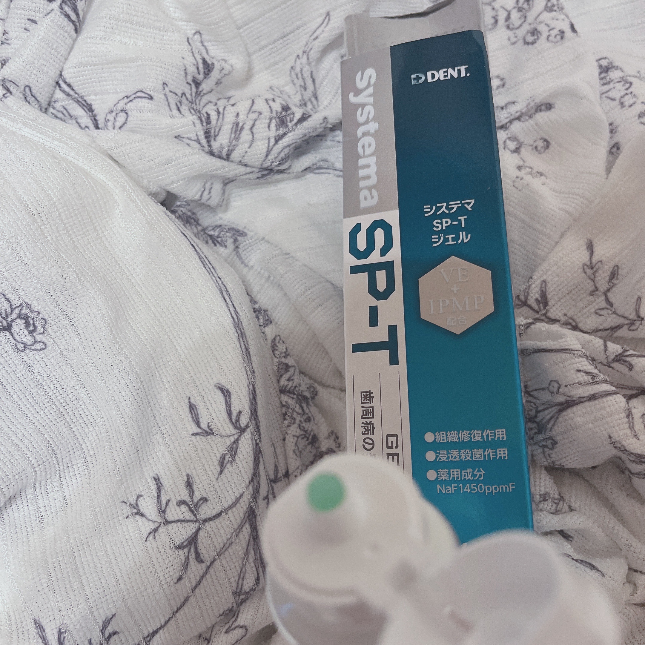 ライオン sp-tジェルのクチコミ「ライオン
sp-tジェル


ネットの口コミが良かったので！
値段は高い方だけど
味は辛くない.....」（2枚目）