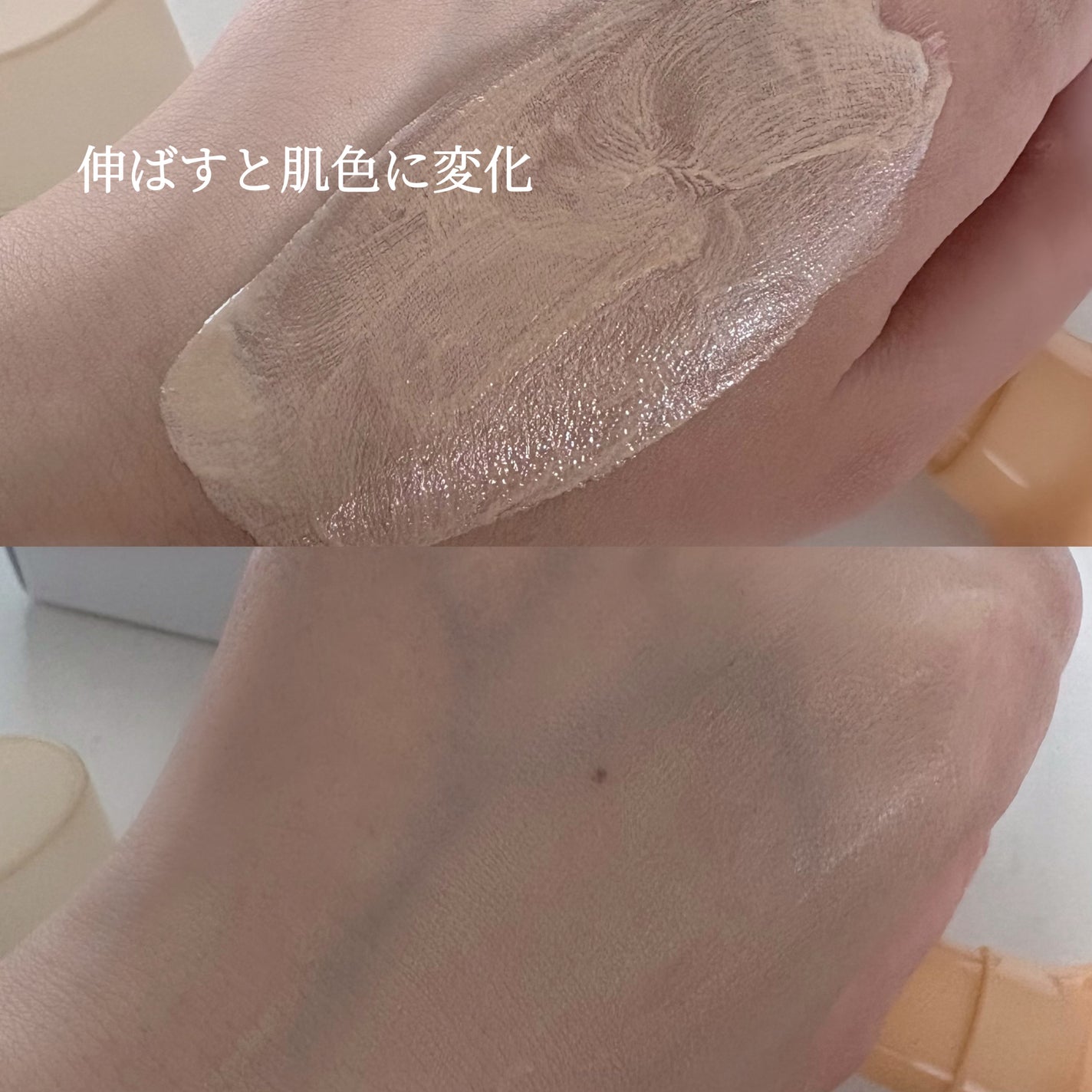 グルタチオンソームCCサンクリームトーニングチューブ/Abib /CCクリームを使ったクチコミ(3枚目)