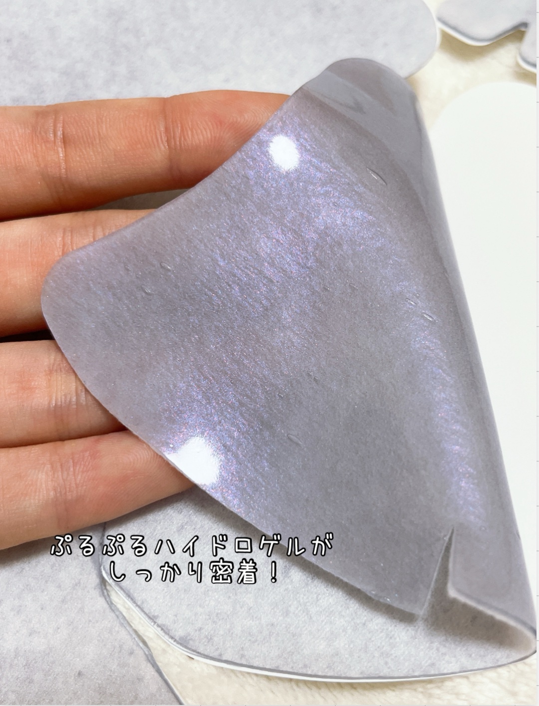 リフティングマスク/DEWYCEL/シートマスク・パックを使ったクチコミ（3枚目）