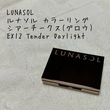 ルナソル カラーリングシアーチークス(グロウ)/LUNASOL/パウダーチークを使ったクチコミ(1枚目)