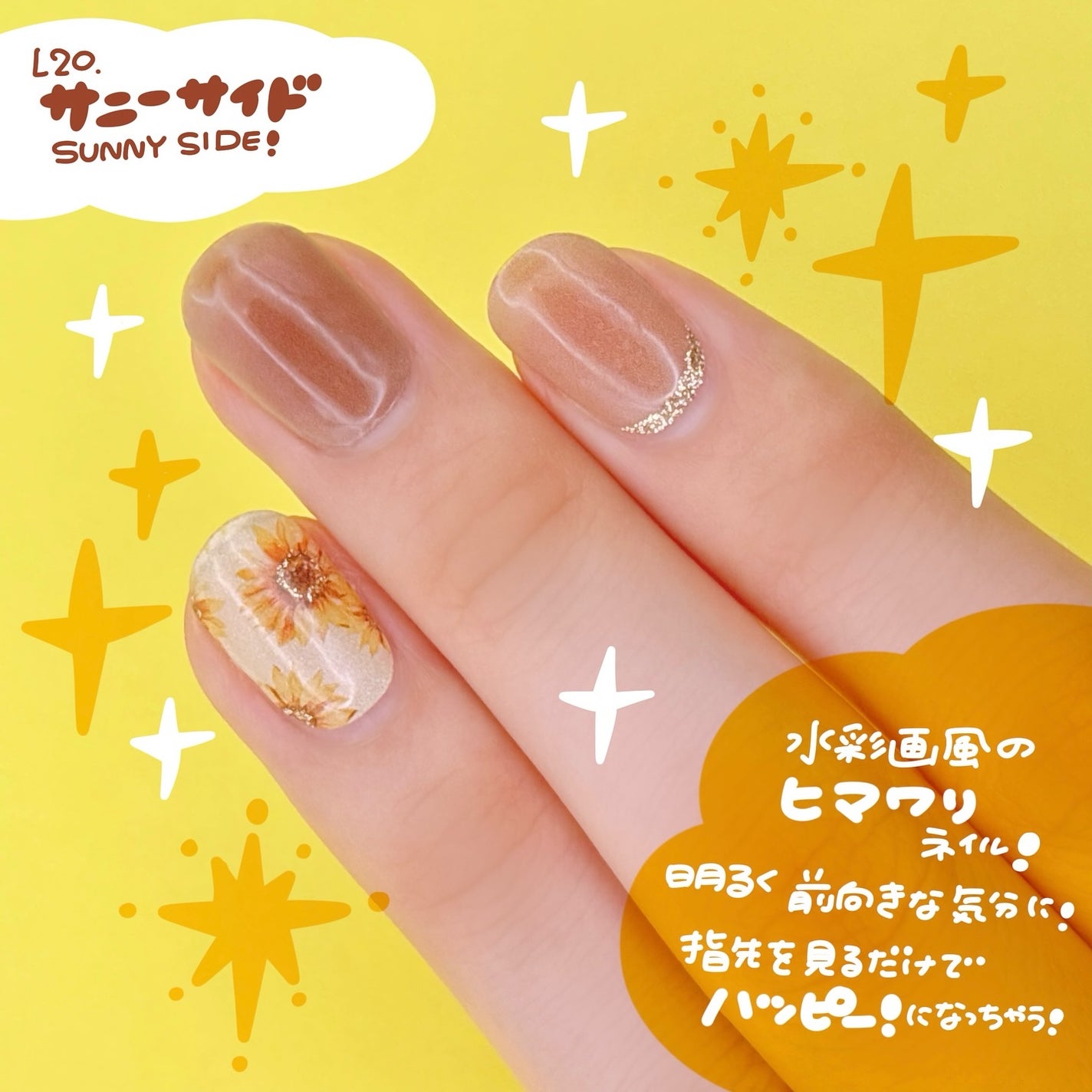 ジェルミーペタリー/ジェルミーワン/ネイルシールを使ったクチコミ(2枚目)