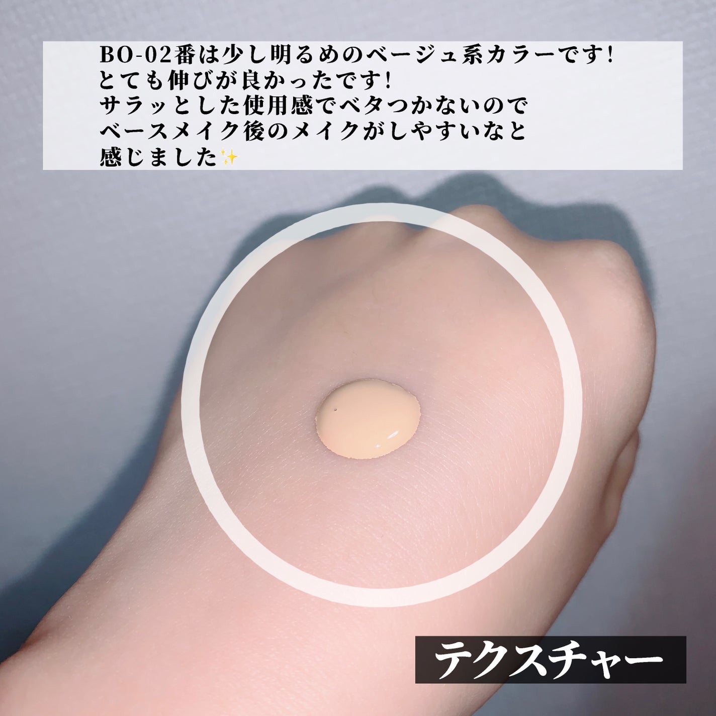 タンイドル ウルトラ ウェア リキッド N/LANCOME/リキッドファンデーションを使ったクチコミ(3枚目)