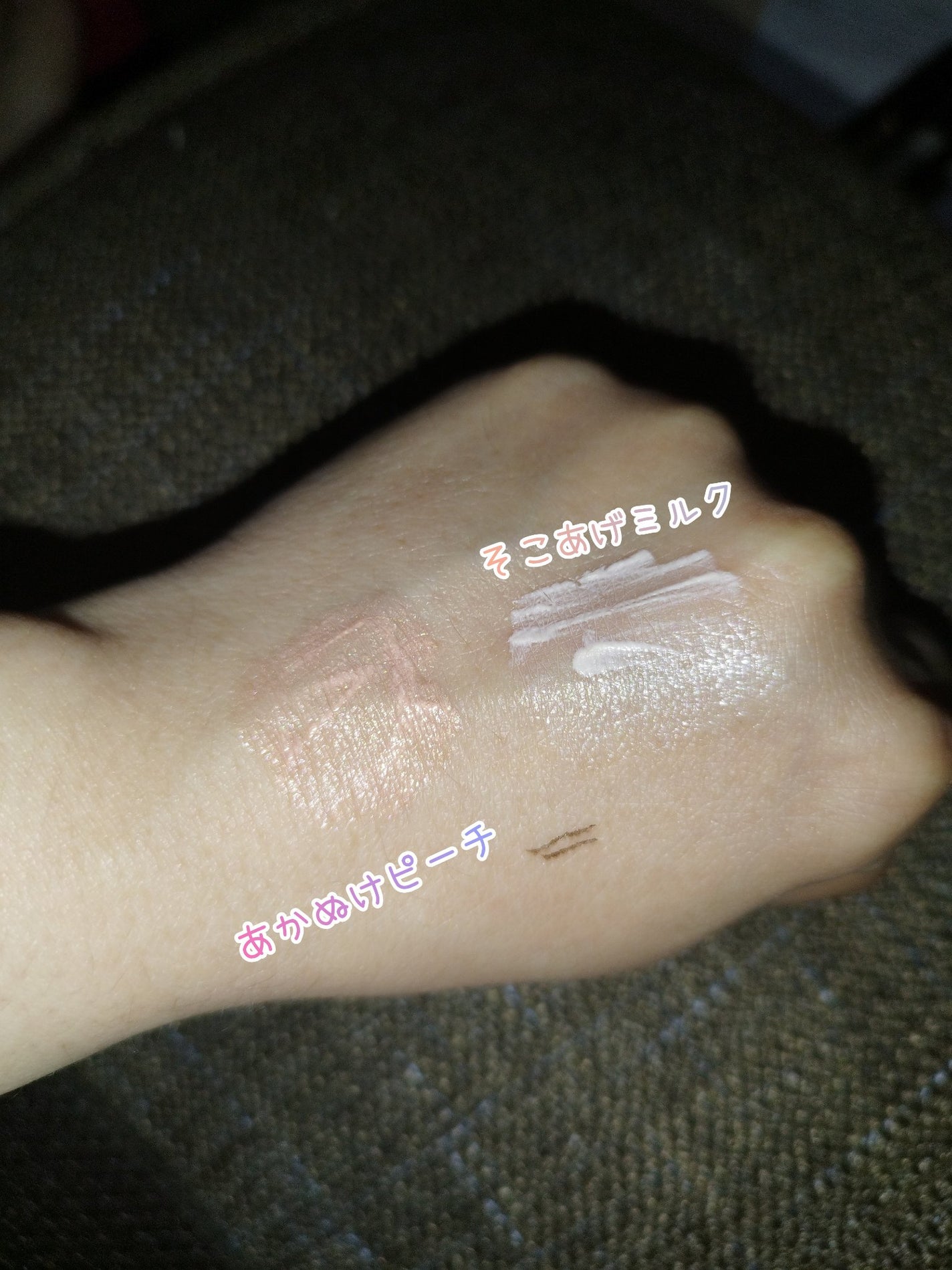 ケイト カラーコントロールアイベース/KATE/アイシャドウベースを使ったクチコミ(1枚目)