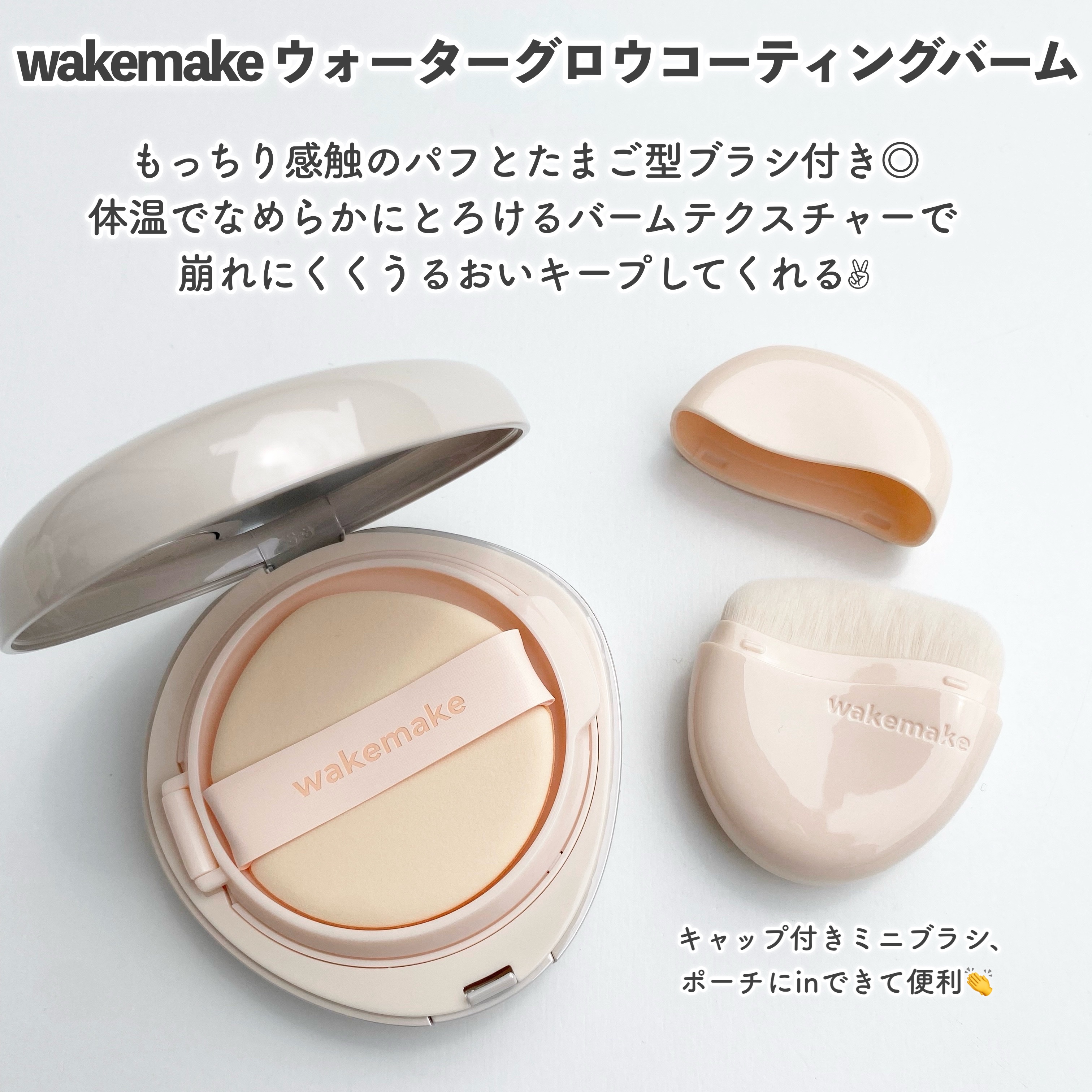 ウォータフルグロウティント/wakemake/リップティントを使ったクチコミ（2枚目）