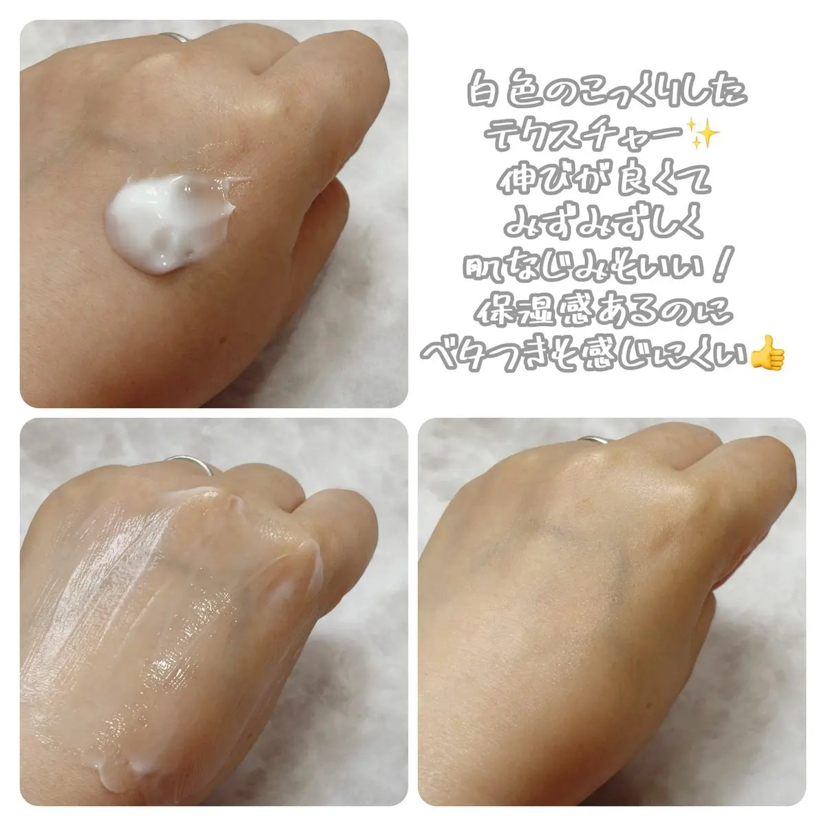 PHセンシティブクリームチューブ 60ml/SAM'U/フェイスクリームを使ったクチコミ（2枚目）