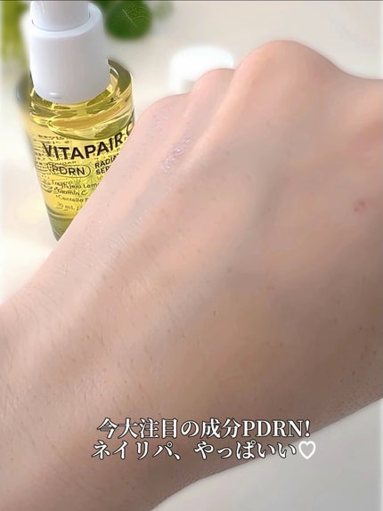 ビタペアCPDRN水潤セラム/ネイチャーリパブリック/美容液を使ったクチコミ(4枚目)