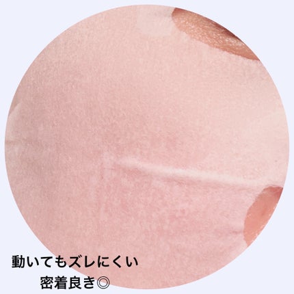 ルルルンプレシャス GREEN(バランス)【旧】/ルルルン/シートマスク・パックを使ったクチコミ(4枚目)