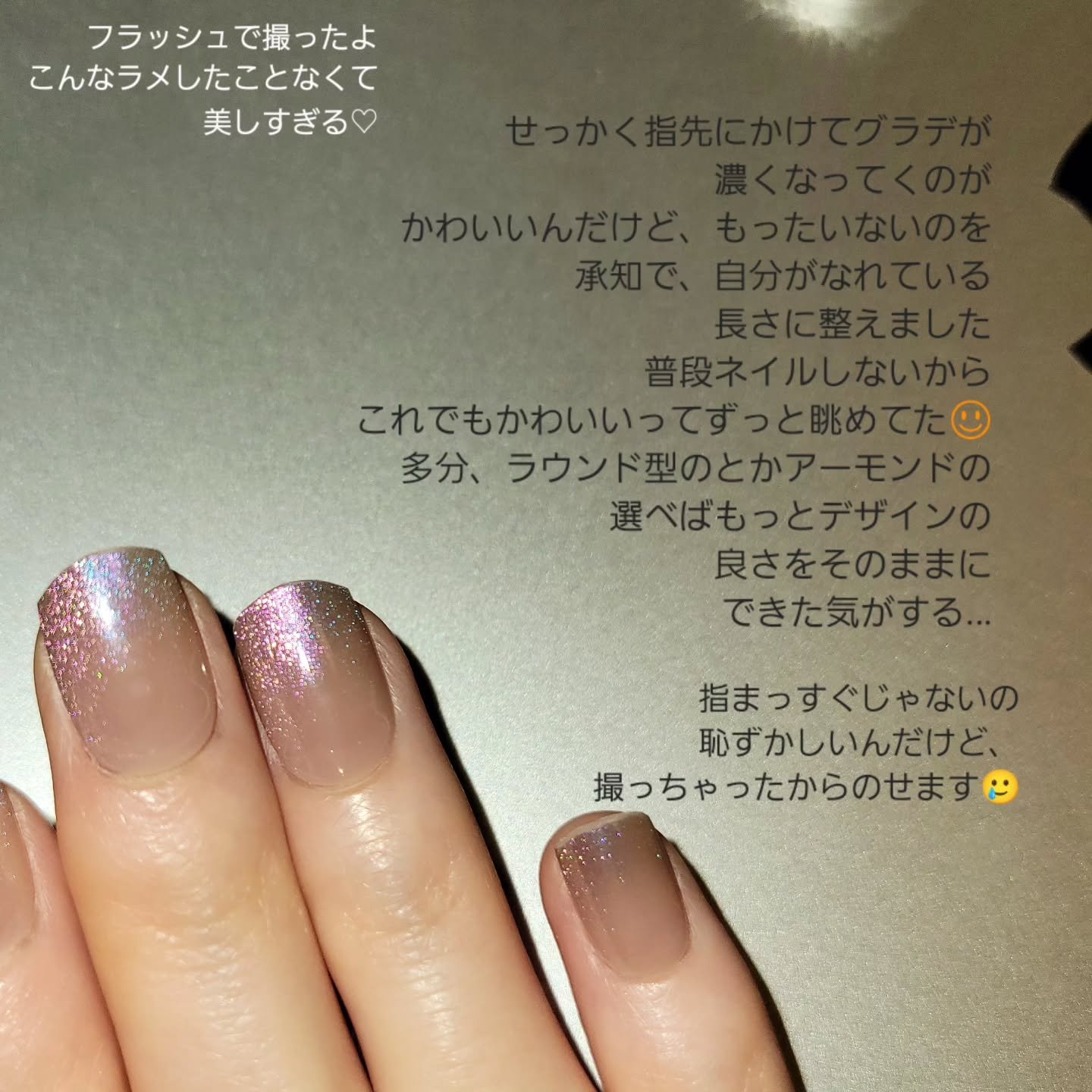 ネイルチップ(シールタイプ)/FINGER SUIT/ネイルチップ・パーツを使ったクチコミ（3枚目）