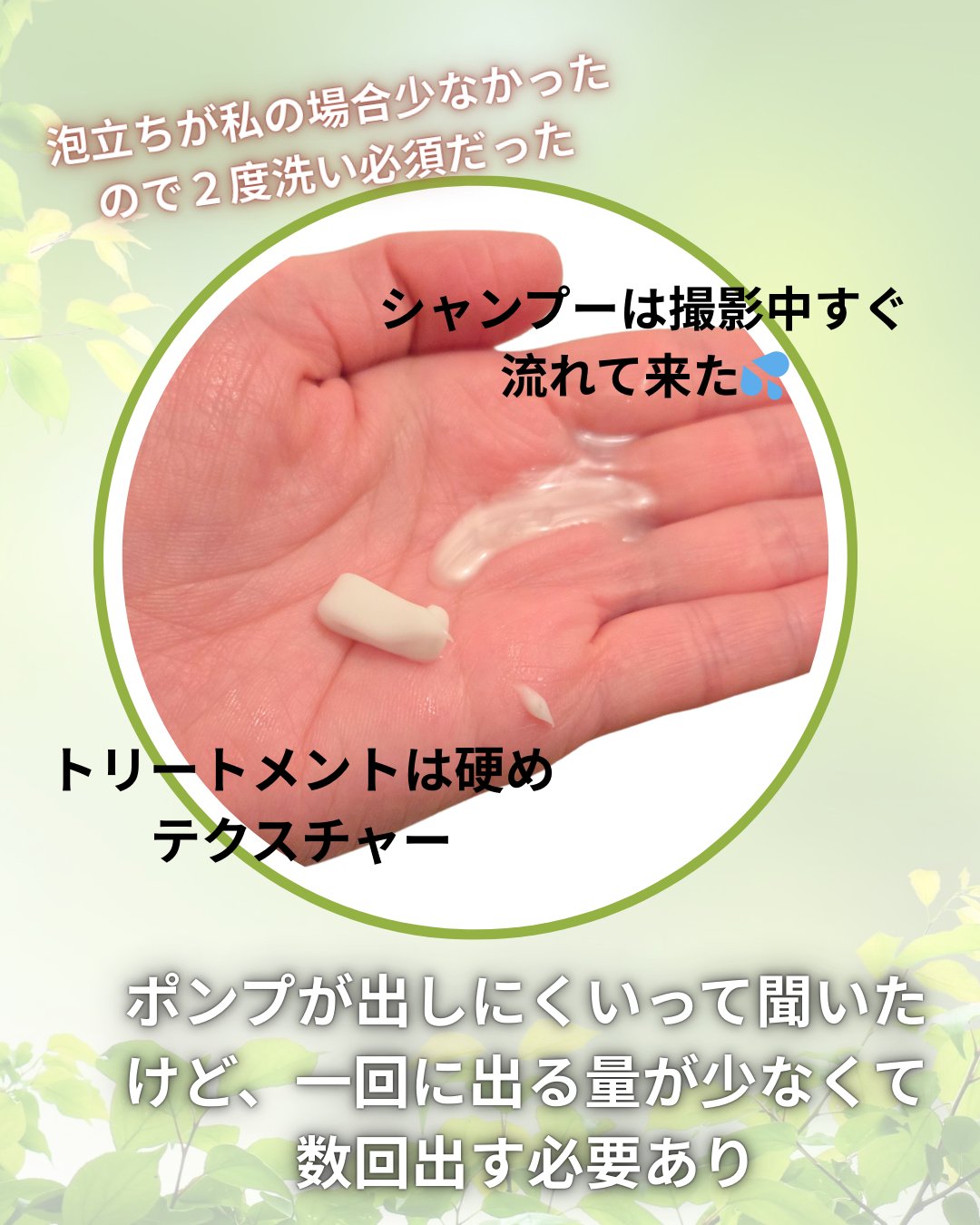 ハイセラ シャンプー / トリートメント ペアー＆フリージア シャンプー/ミルクバオバブ/シャンプー・コンディショナーを使ったクチコミ（2枚目）