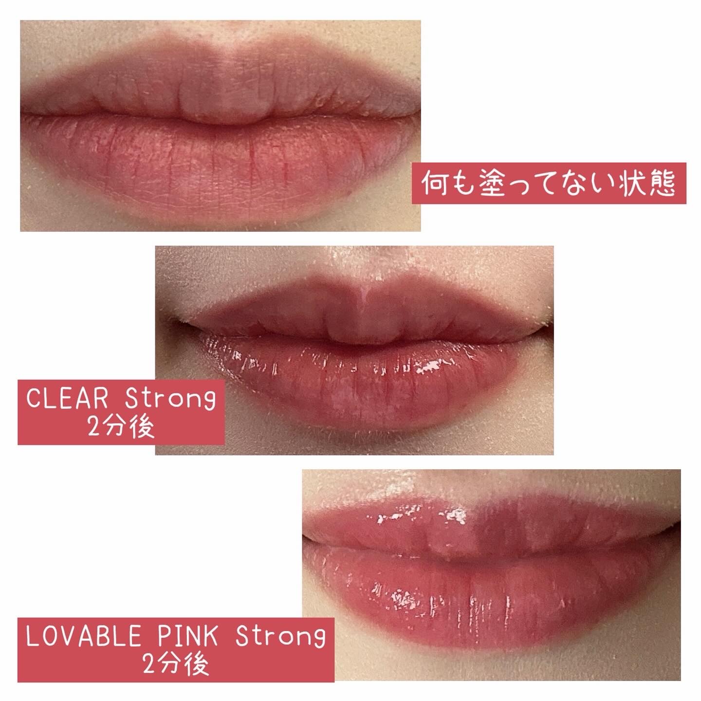 ウォーターフルリッププランパー/COSNORI/リッププランパーを使ったクチコミ（2枚目）